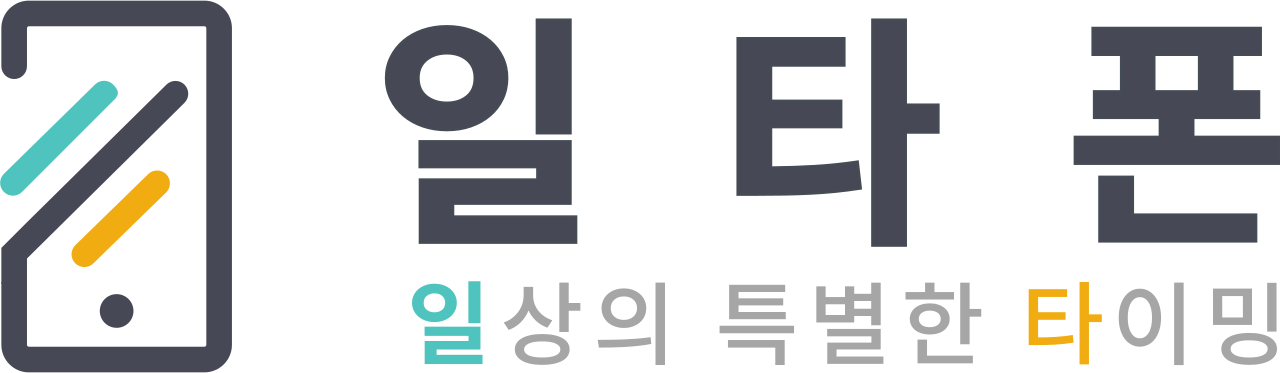 일타폰 LOGO